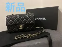 【超レア】シャネル　ミニマトラッセ20 黒　チェーンバッグ　ショルダーバッグ