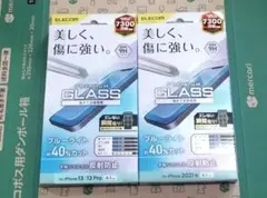 iPhone14 iPhone13 ブルーライトカット　ガラスフィルム２枚