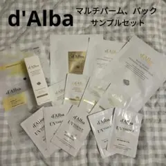 dalba　ダルバ　マルチバーム　パック　サンプル