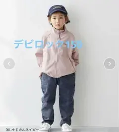 dev!rock ダッドポケット ケミカルデニム ワークパンツ 150cmのサムネイル
