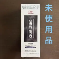 ウエラ　カラースタジオ　ミッドナイトブルージュのサムネイル