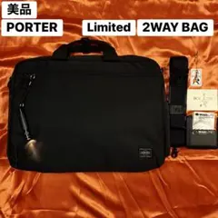 PORTER × SUBARU 中田英寿 2WAY ブリーフケース 限定モデル