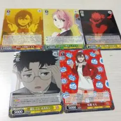 ヴァイス ダンダダン RR以下まとめ売りセット 2025年最新】ヴァイスシュヴァルツ ダンダダンの人気アイテム