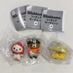 リラックマ フィギュアキーチェーン セミコンプセット