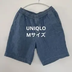 ユニクロ　UNIQLO ハーフパンツ　短パン　ライトデニムブルー　M