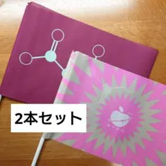 椎名林檎 ツアーグッズ 手旗 旗 2本 - メルカリ