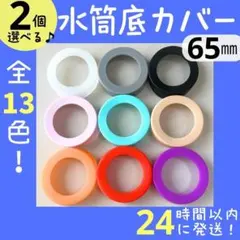 【R様専用】グレー2個