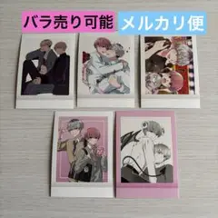 誰か夢だと言ってくれ　ぱしゃこれ　真柴晴人　朝日奈雨竜　はるうりゅ