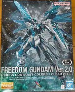フリーダム・ジャスティスガンダムCROSS CONTRAST COLORSセット MG 1/100 ジャスティスガンダム [CROSS CONTRAST COLORS / CLEAR