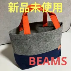 ビームス トートバッグ