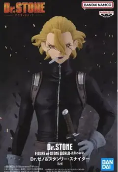 2025年最新】Dr.STONE FIGURE of STONE WORLD-造形の科学-ゼノの人気