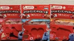 パペットスンスン　チョコレート型　 全3種　コンプセット