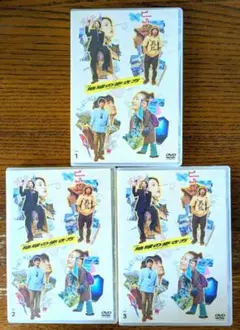 地球の歩き方　テレビドラマ　 DVD 　レンタル　三吉彩花　松本まりか　森山未來