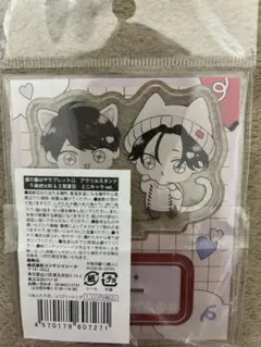 2026年最新】僕の番はサラブレットω アクスタの人気アイテム - メルカリ