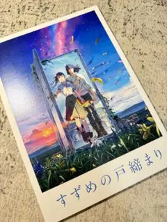 田中将賀～mini色紙集～ ミニ色紙 直筆サイン 25枚限定 君の名は 新海誠 2025年最新】新海誠 サイン 直筆の人気アイテム - メルカリ