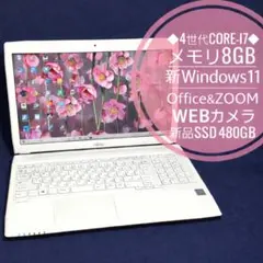 第8世代i7✨️NEC Win11 SSD480GB オフィス付きノートパソコン - メルカリ