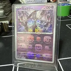 2025年最新】ミュウツー マスターボール psa10の人気アイテム