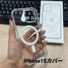 iPhone15ケース クリアMagSafe対応 磁気 マグネット透明 未使用