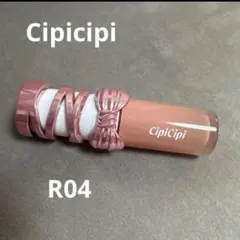 CipiCipi デューイフィルムティントR04のサムネイル