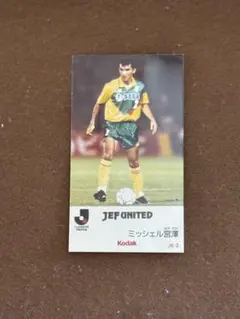 Item thumbnail for item ed47ddfe-4925-4b47-8bfe-53c9d026748a