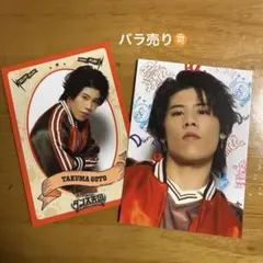 フォトカード 【後藤拓磨】