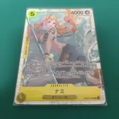 吉*）様 ワンピース カードゲーム ナミ SR EB03-053