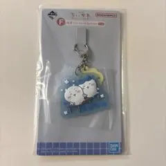 1番くじ ちいかわ F賞 銭湯ラバーチャーム コレクション　ちいかわ&ハチワレ