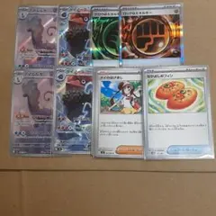 プ*ー様 アマルルガAR ダイノーズAR 　など