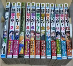 転生したらドラゴンの卵だった 1～17全巻初版帯付き+ss11枚セット！ 転生したらドラゴンの卵だった 1～17全巻初版帯付き+ss11枚セット