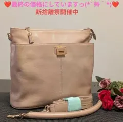 【良品】ATAO　❤WEEKEND(ウィークエンド)❤　ヌード　✳️保存袋無し