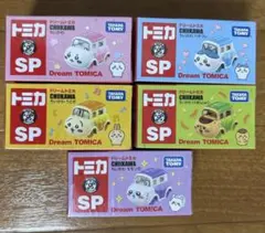 【新品未開封】ドリームトミカSP ちいかわ まとめ売り