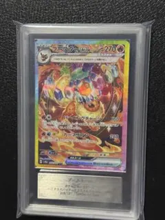 ぷ*ー様 【PSA10】ブースターex SAR テラスタルフェス/FLAREON - メルカリ