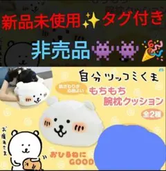 自分ツッコミくま アクリルキーホルダー 12点セット - メルカリ