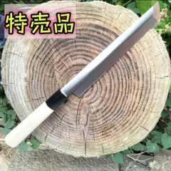 2026年最新】柳刃包丁の人気アイテム - メルカリ