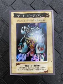 2025年最新】バンダイ ゲートガーディアンの人気アイテム - メルカリ