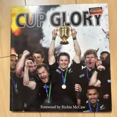 CUP GLORY - Richie McCaw著