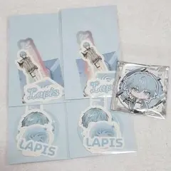 2026年最新】めておら lapisの人気アイテム - メルカリ