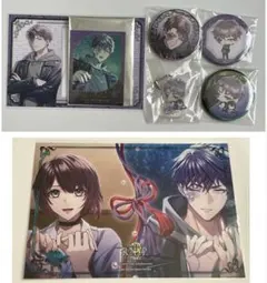 9 R.I.P. sequel ナインリップ シークエル