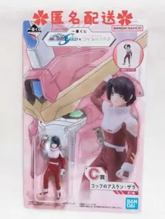 一番くじ ガンダムSEED コップのフチ子 Ｃ賞アスラン