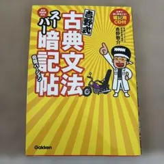 Item thumbnail for item 54484fb0-2bec-48a2-bfc4-5ba8e1883e9d