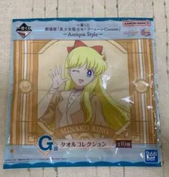一番くじ 劇場版 美少女戦士セーラームーンCosmos G賞 愛野美奈子