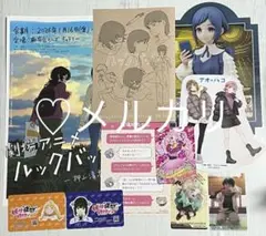 ノベルティ まとめ売り