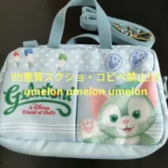 【未使用】Disney Seaジェラトーニ ショルダーバッグ ポシェット ポーチ