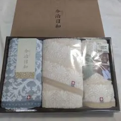 今治日和 タオルセット 3枚入り FT ２枚　HT 1枚　新品未使用　箱無発送