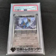 オノノクス PSA 10 マスターボールリバースホロ - メルカリ