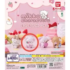 （プロフ必須）様 リクエスト 2点 まとめ商品