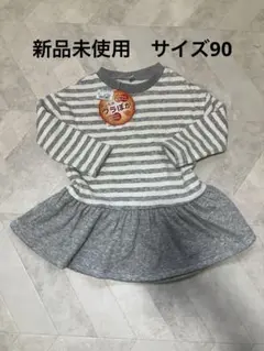 新品 ボーダー チュニック 90cm 裏起毛　西松屋