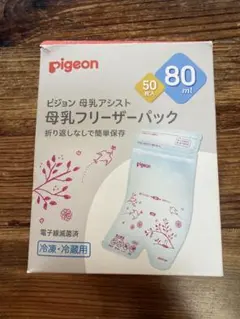 母乳フリーザーパック 80ml 42枚入り