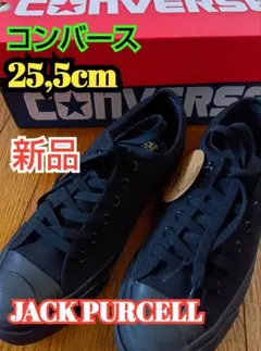 新品CONVERSE PURCELLスニーカー【25,5cm】¥6,600