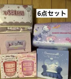 希少 マイメロ ミニチェスト タワースタンド 透明ケース - メルカリ